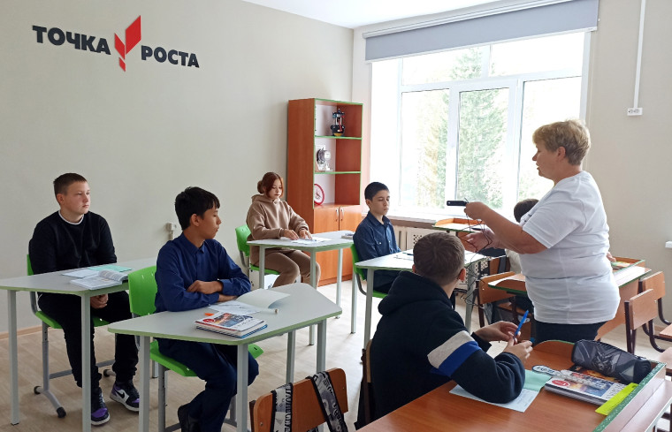Урок - исследование в "Точке роста".